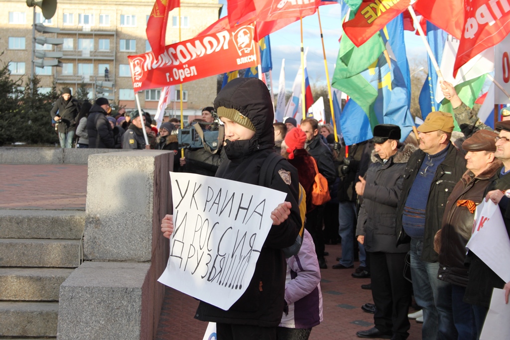 Митинг в поддержку Севастополя в Орле