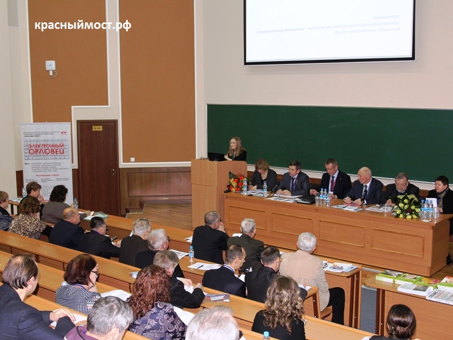В Москве состоялся Всероссийский форум "Государство и гражданское общество"