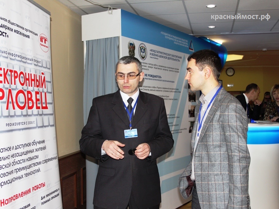 Общественная организация "Красный мост" приняла участие в выставке форума "Государство и гражданское общество"